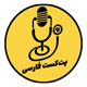 پتکست فارسی Petcast Farsi